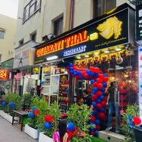 469691122_548900208131412_2976885760768588648_n